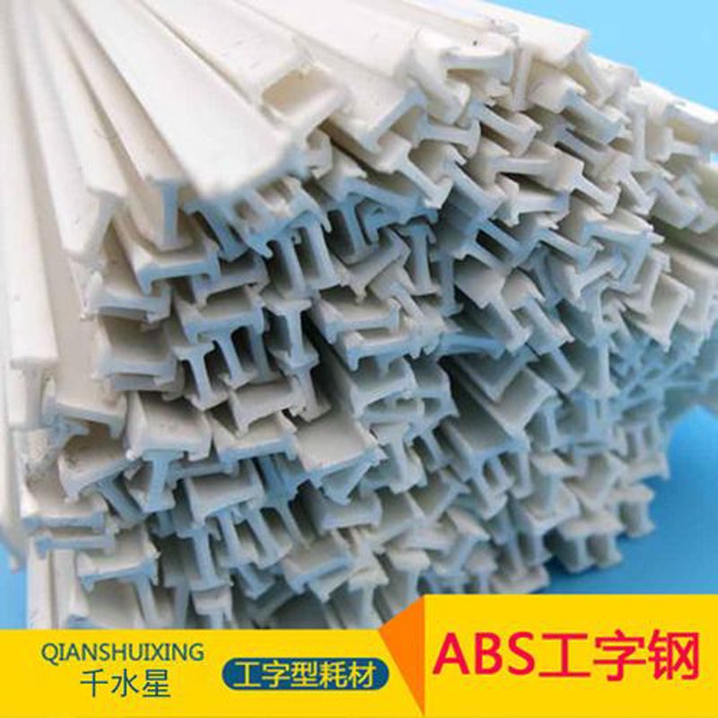 3D打印耗材